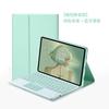 IPad Case With Wireless Bluetooth Keyboard Mouse Trackpad Portable Magnetic Protective Cover Tablet