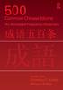 Книга 500 Common Chinese Idioms : An Annotated Frequency Dictionary