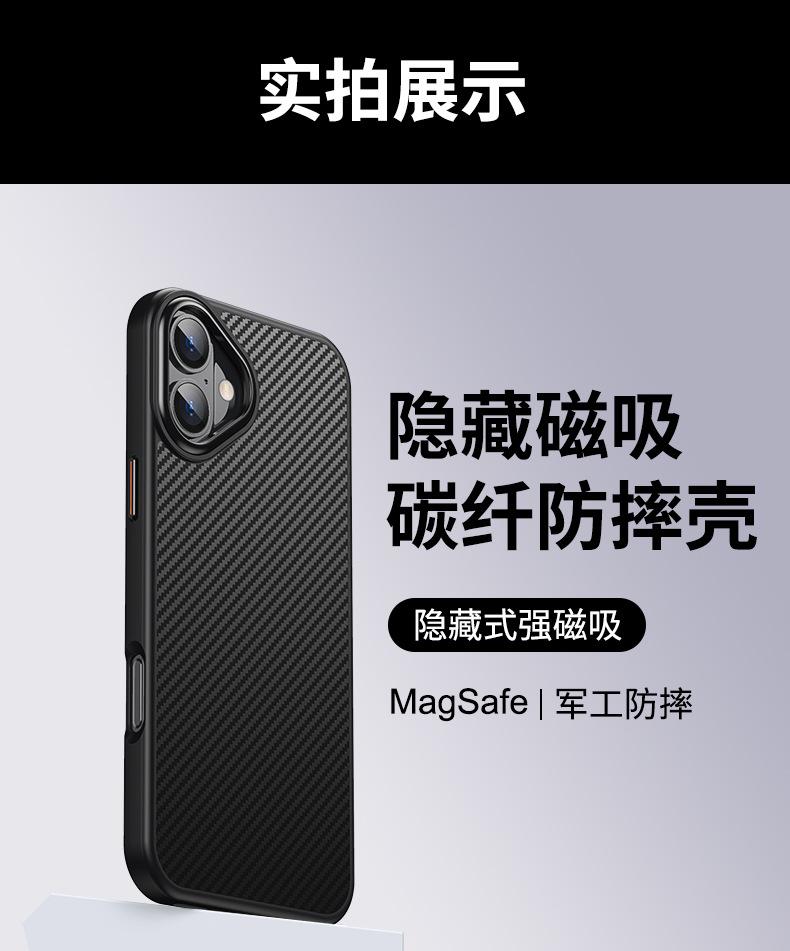 Применимый чехол для мобильного телефона iPhone11Promax Углеродное волокно Кевлар Магнитный Apple 11 чехол
