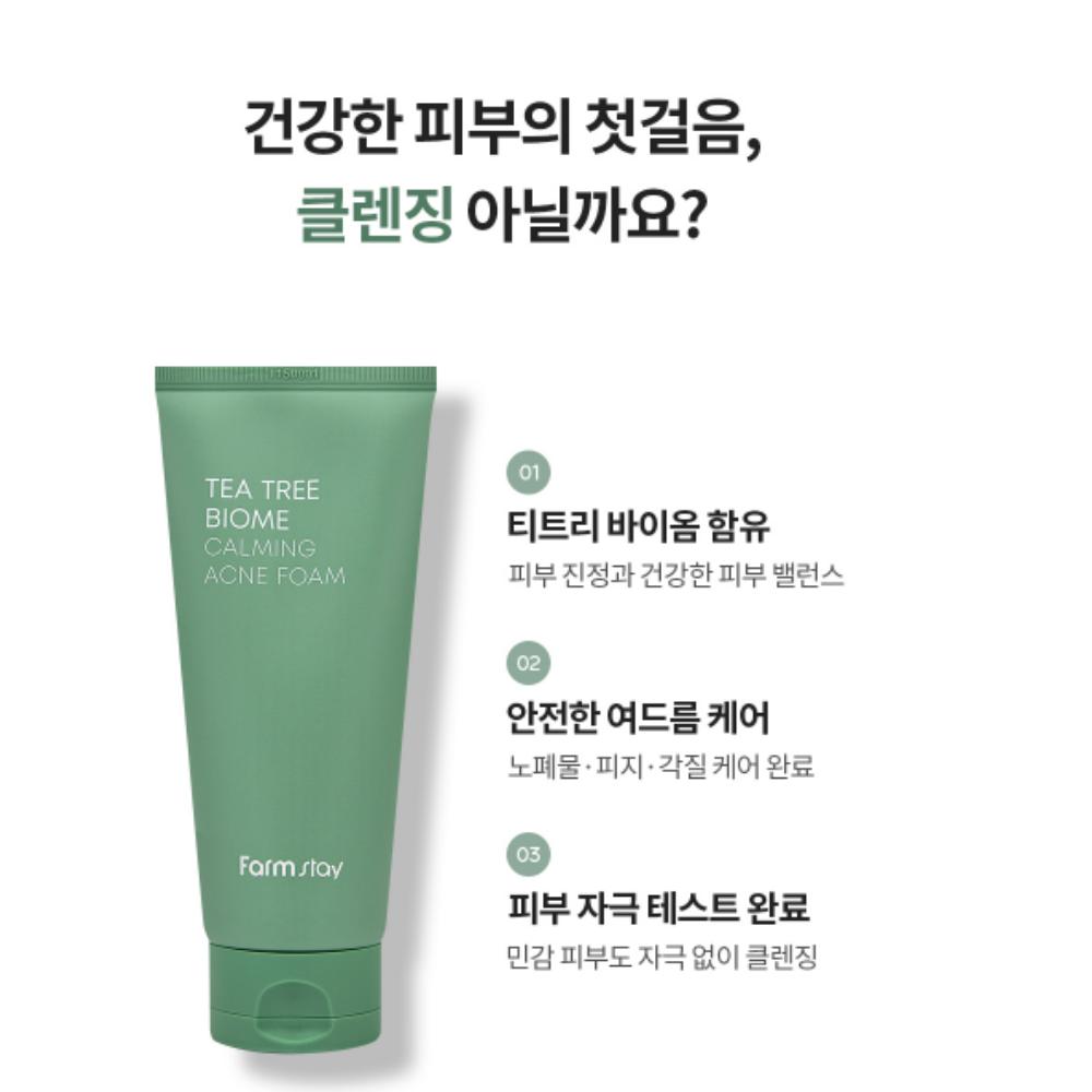 Farm Stay Tea Tree Biome Calming Acne Foam Cleanser 180ml – Low-Acidity Foaming Cleanser for Oily & Acne-Prone Skin