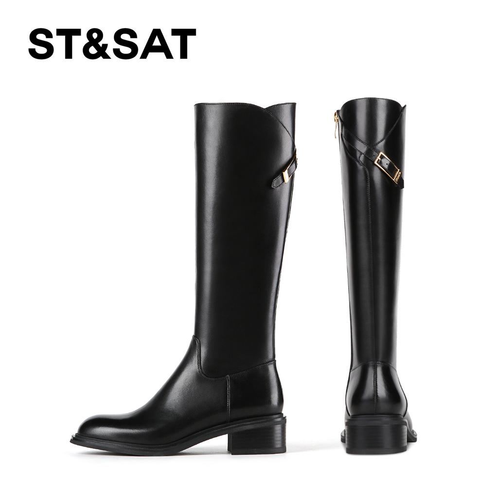 Saturday ST&SAT Fashion Boots