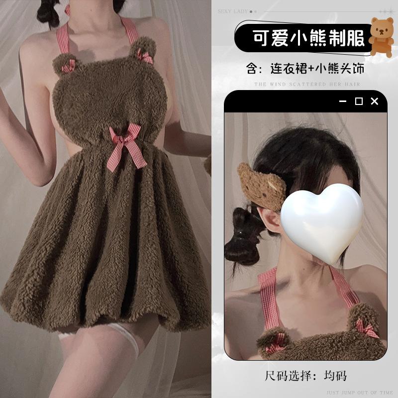 Xianyi сексуальное нижнее белье плюшевая спинка униформа соблазнительный медведь двухмерная милая горничная кровать бесплатно 576