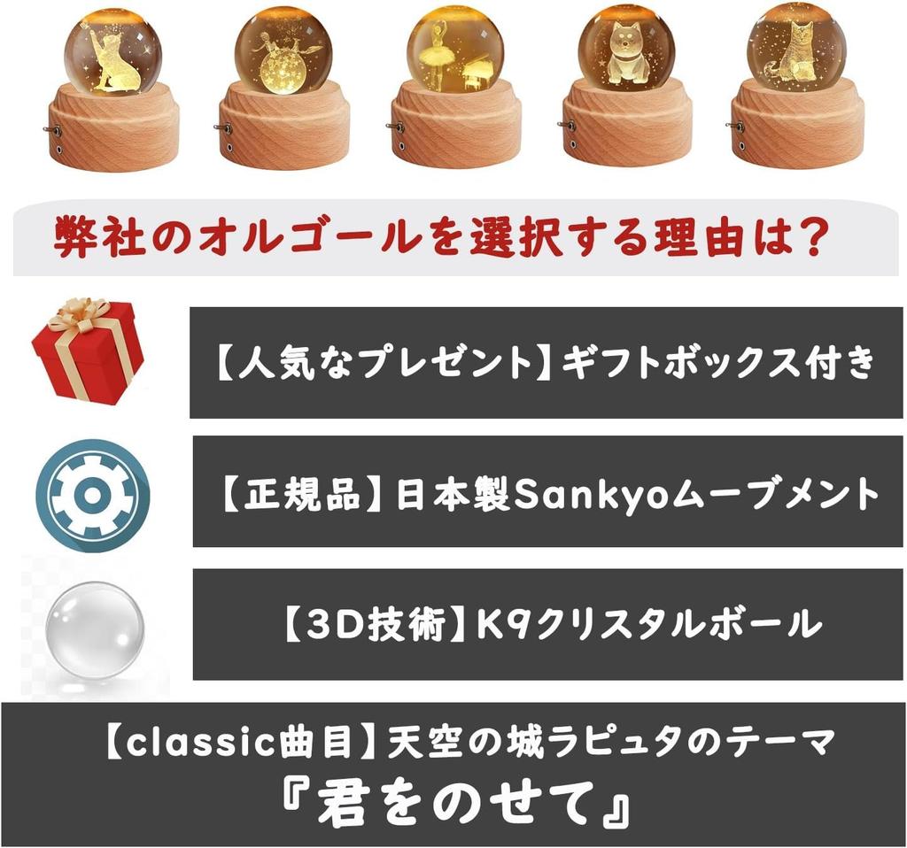 Authentic Music Box with Gift Popular Gift for and Features Crystal LED Ambient USB Projection Wooden Bedside Romantic Soothing Perfect for and