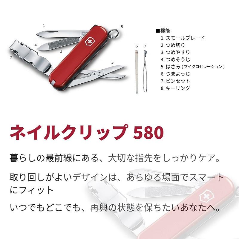 Официальные кусачки для ногтей Victorinox 580 все 6 цветов оригинальный продукт гарантия резак портативная пилочка дорожные принадлежности удобные хозяйственные товары стильные