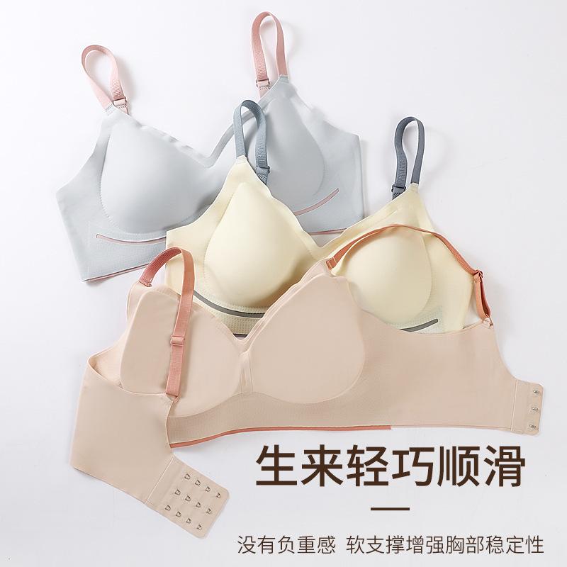 Traceless underwear women's thin styles gather large breasts and show small breasts to prevent sagging women's small breasts without steel rings