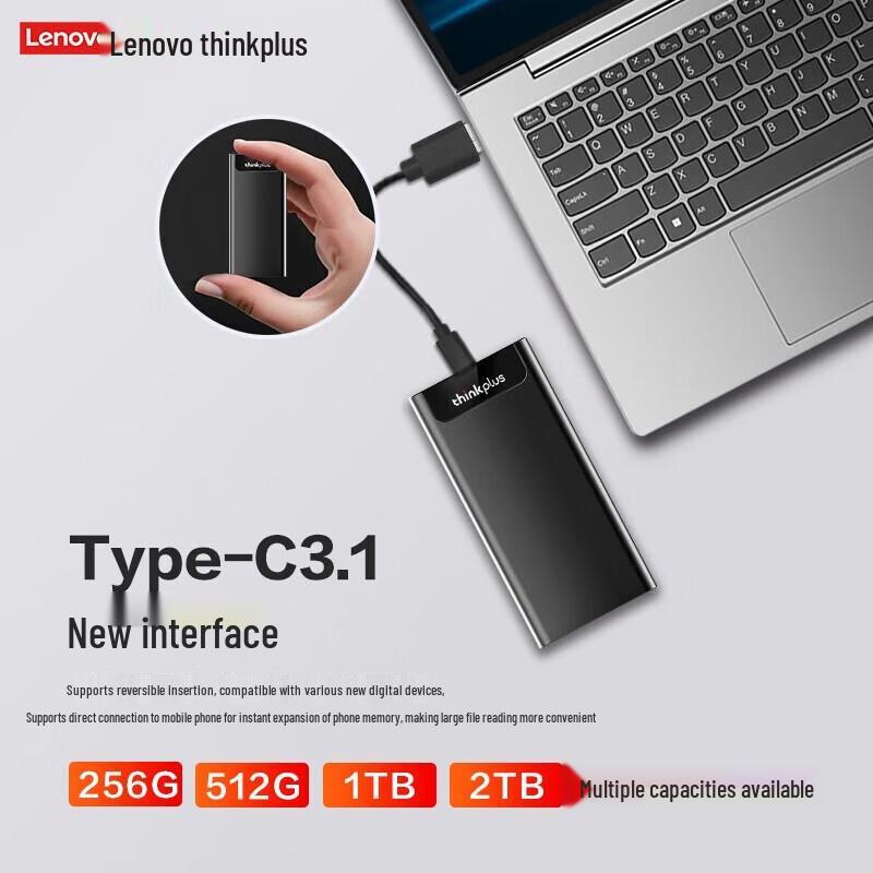 Lenovo Портативный SSD US203