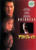 DVD  - Outbreak  DLR13603 Japan Movies & DVD Used
