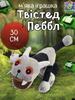Мягкая игрушка Твистед Пеббл Twisted В Мире Дэнди (Денди) Roblox Dandy's World детская плюш 30 см