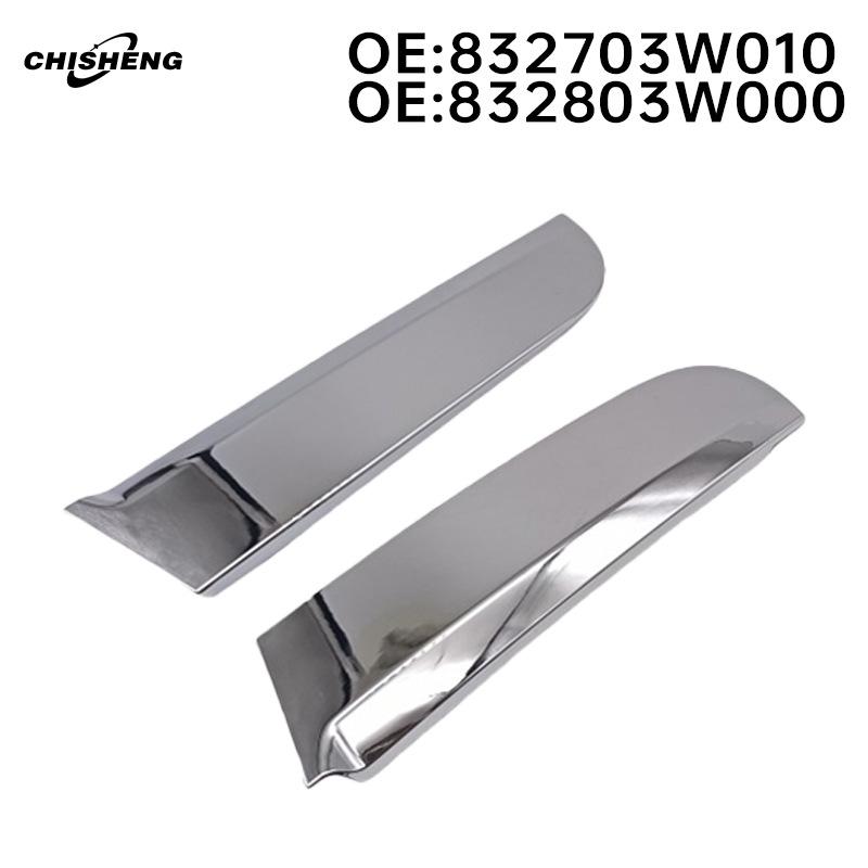 Детали 832703W010 и 832803W000 подходят для накладки задней четверти кузова Kia Sportage 2010 года.