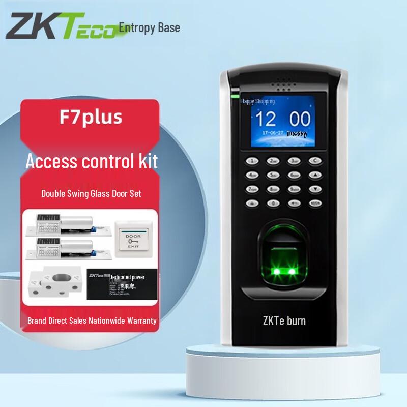 ZKTeco F7PLUS Система контроля доступа и учета рабочего времени по отпечаткам пальцев CN вилка (адаптер в комплекте)