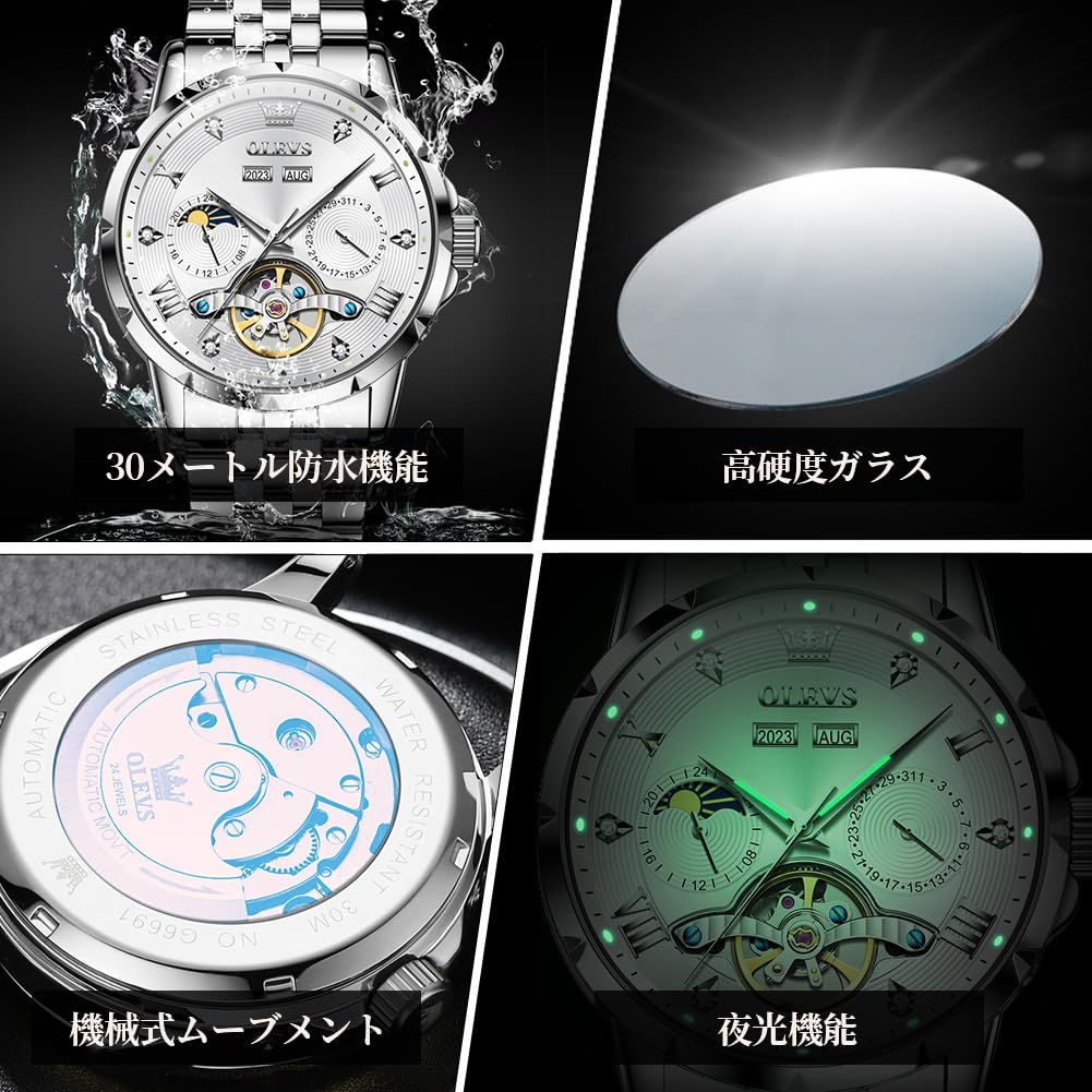 OLEVS Механические автоматические часы с фазами Луны, стильные, водонепроницаемые, популярные, светящиеся, мужские, белые