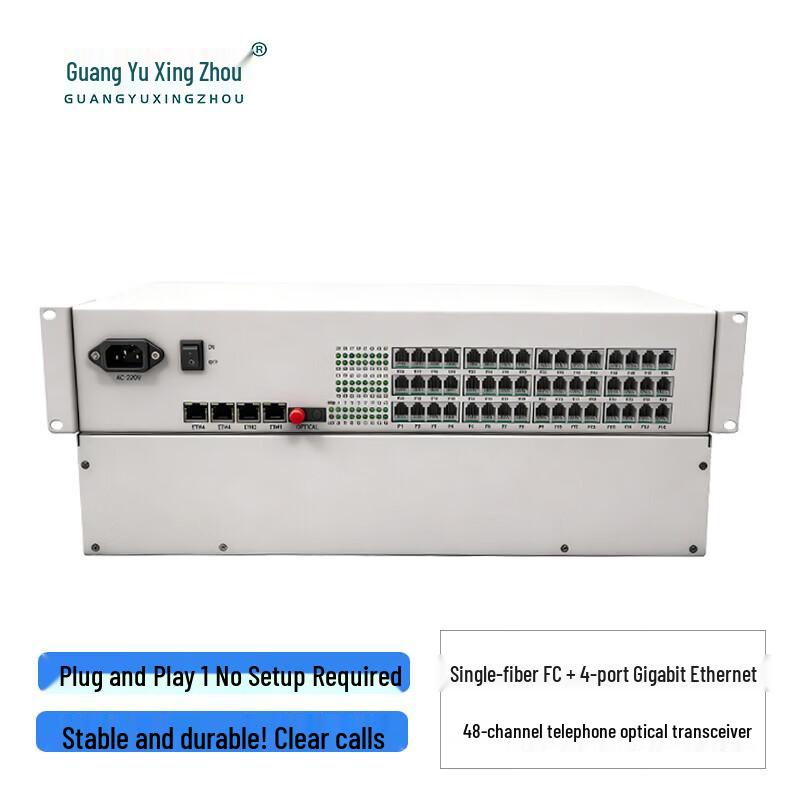 Guangyu Xingzhou GY-48P4GE Telephone & Gigabit Network Optical Transceiver