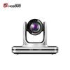 HOSODO HSD-CX512 1080P 24x Zoom Video Conferencing Camera (CN version)