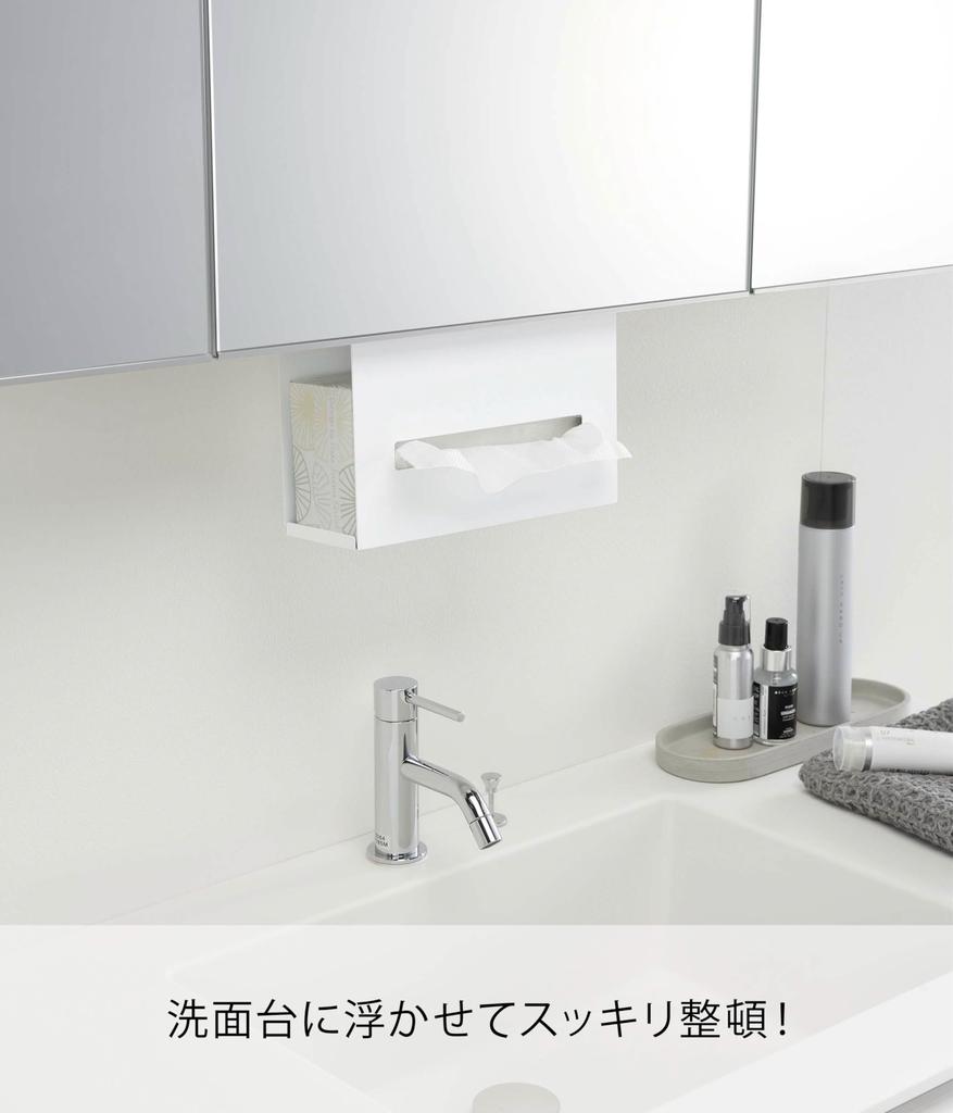 Yamazaki Бумажная коробка Ш25 x x Подвесное хранение Салфетки 5010 Держатель под ванной, Белый, Прибл.. D8.5 В18.5см, Башнеобразный, Чехол/Крышка для салфеток,