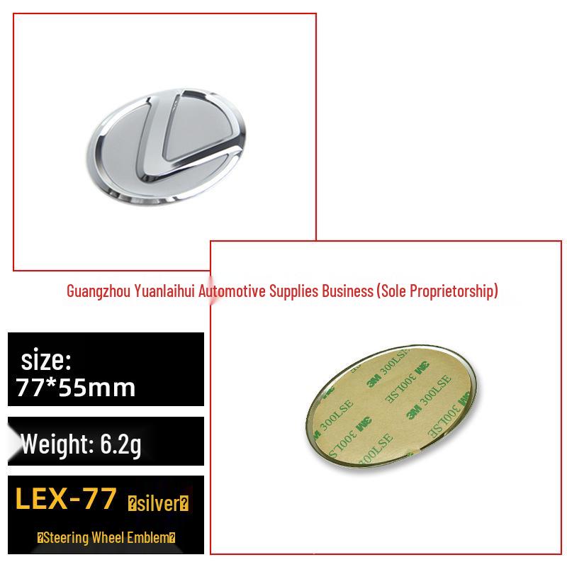 Наклейка-эмблема на руль Lexus ES для моделей NX, LX, IS, CT, RX, GS, LS.