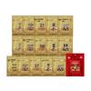 Lifeng Assorted Nut Gift Box
