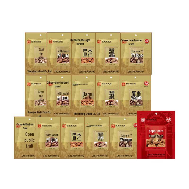 Lifeng Assorted Nut Gift Box