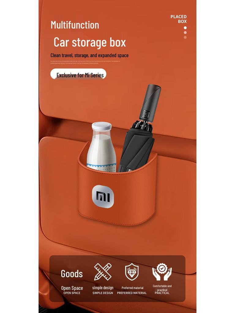 Совместимо с Xiaomi SU7/SU7 Ultra: Автомобильная мусорка, Контейнер для хранения в салоне, Декоративный аксессуар
