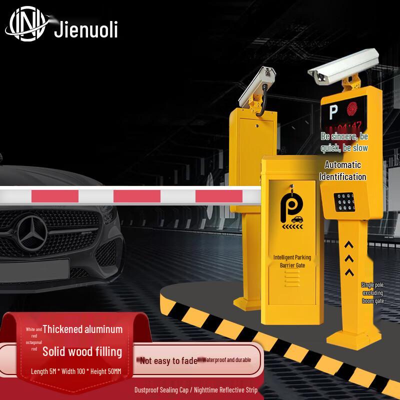 JNL 5-Meter Octagonal Barrier Gate Pole