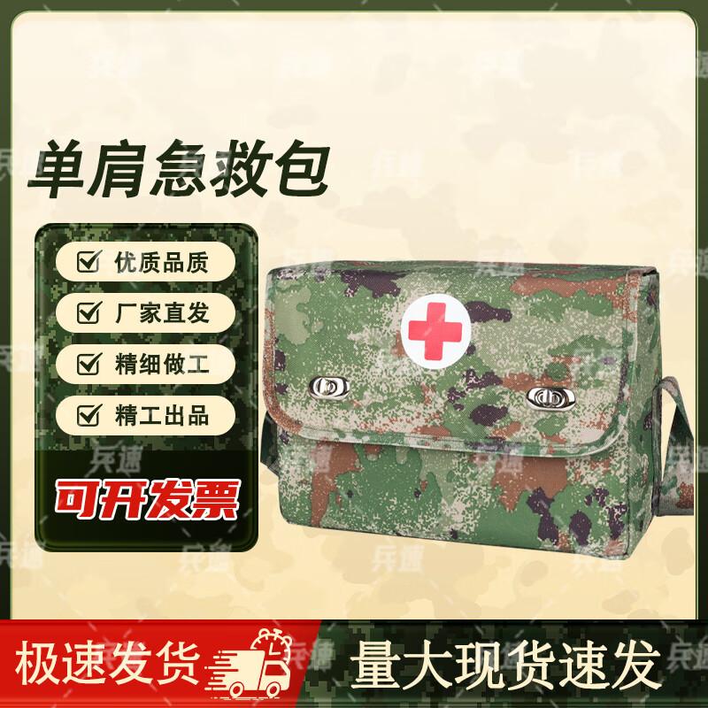 Tactical Single Shoulder First Aid Kit