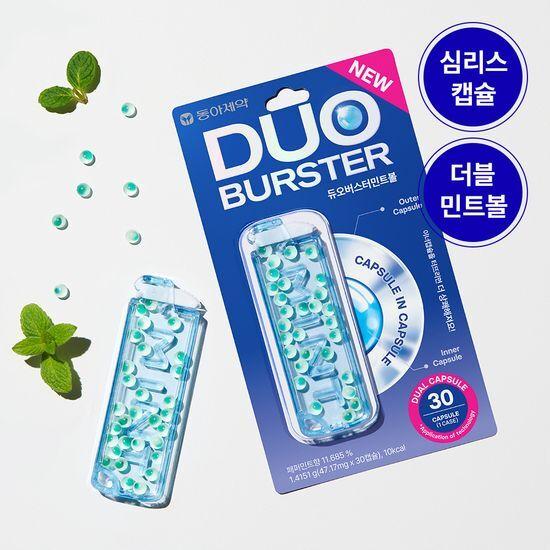 DUO Buster Double Mint Balls 30 Pack