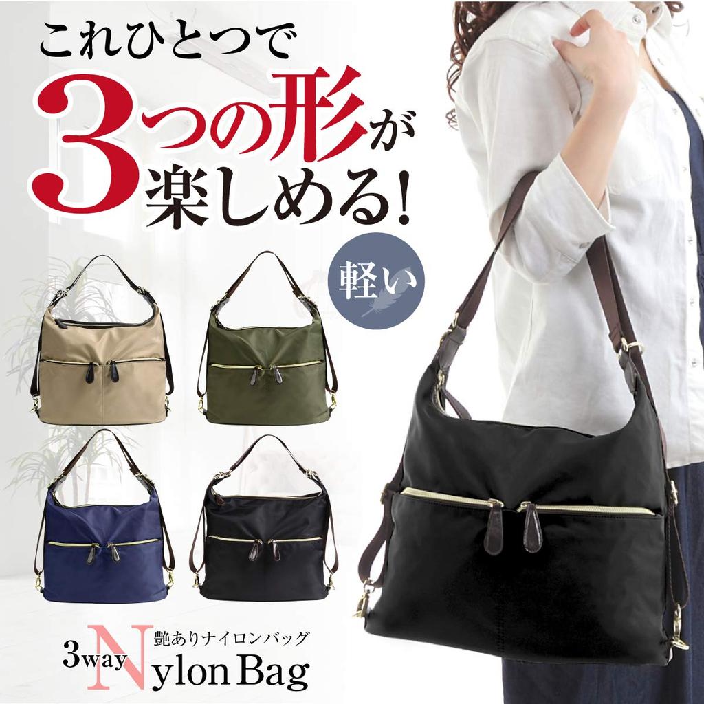 Женская нейлоновая сумка BB Field 3-в-1 на плечо с помпоном (черный)