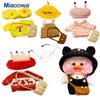 Аксессуары для кукол Lalafanfan Cafe Duck, одежда Kawaii Duck с одеждой, плюшевые игрушки, мягкая повязка для волос, подарок для девочек