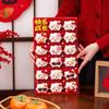 Super Big 2027 Year of Sheep Red Envelope Cartoon Cute Zodiac Red Packet  Chinese New Year