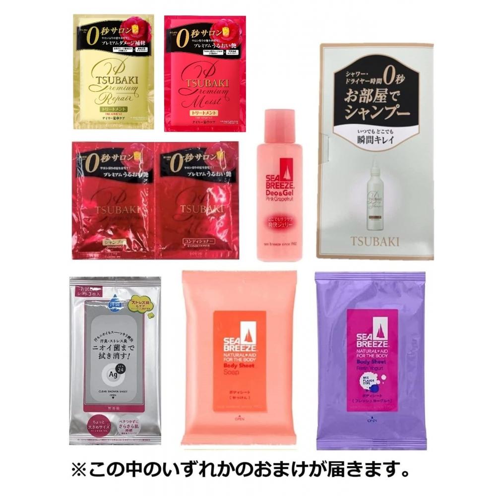 Shiseido [Оптовая закупка] Молочко для тела с мочевиной, эмульсия для тела 150 мл x 3 + Бонус