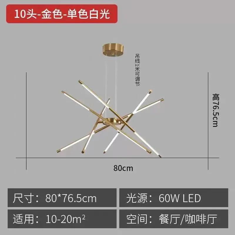 Легкая роскошная люстра в скандинавском стиле для ресторана, простая современная атмосфера, креативное освещение гостиной, спальни, сетка, красная светодиодная лампа