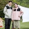 Three-proof Heat-sealed National Standard Jacket Men's Three-in-one Women's Outdoor Granular Removable Two-piece Set