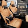 Дышащие перфорированные кожаные чехлы на сиденья для Geely Boyue L 2023-2025: Покрытие полного тона, Кушон для любого сезона