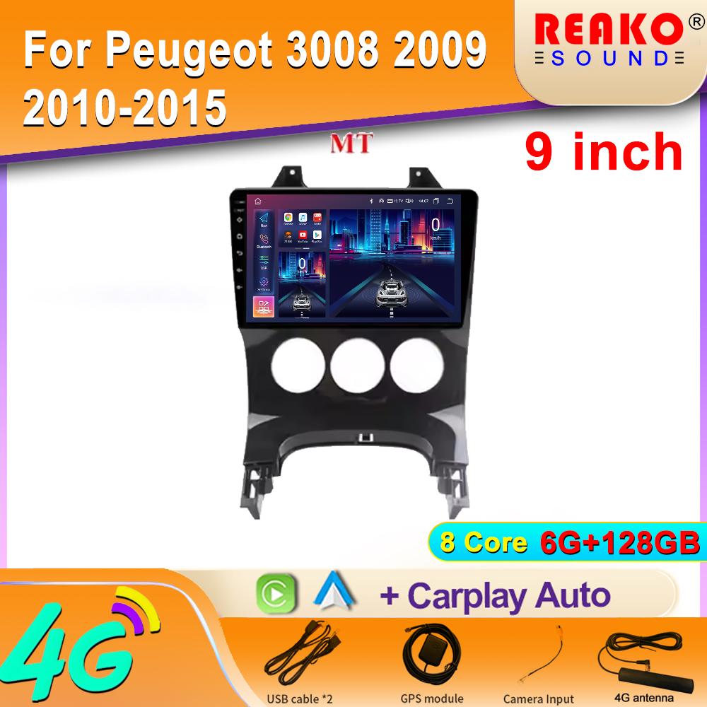 Android 2K Car Radio For Peugeot 3008 2009 2010-2015 Видео Мультимедийный Плеер Навигация Стерео GPS 4G Carplay Авторадио