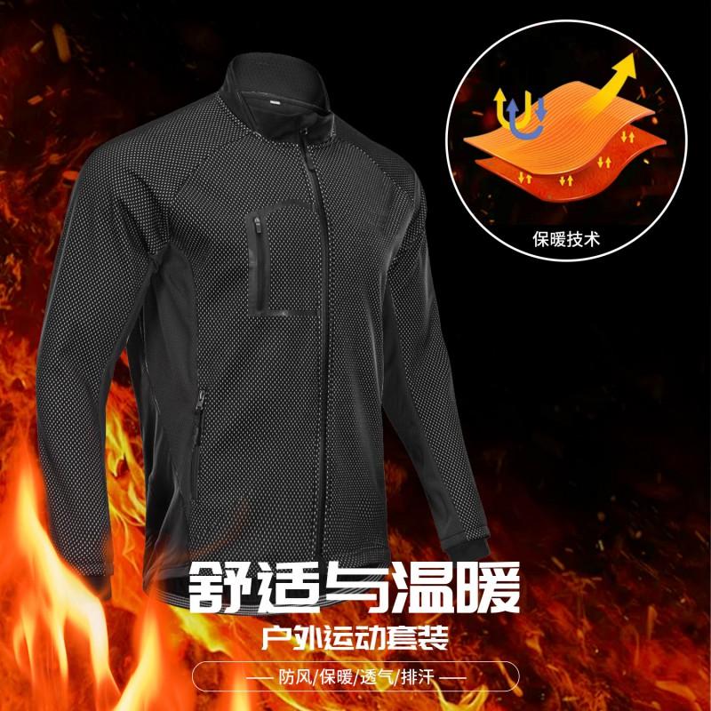 Mens Winter Cycling Jacket Pants Set Warm Windproof Thermal Bike Riding Outfit Cold Weather Outdoor Sports