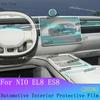 Для NIO EL8 ES8 2026 Комплект пленок для салона Пленка для экрана навигации Защитная наклейка Панель переключения передач TPU Прозрачные пленки Защита от царапин