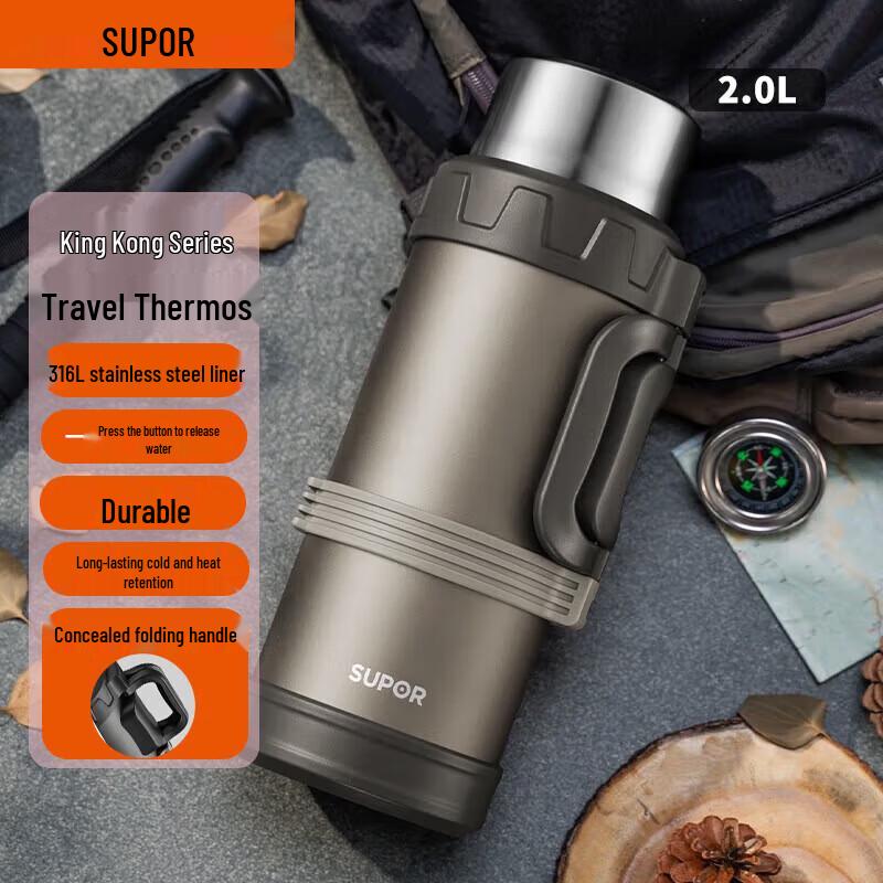 SUPOR King Kong 2L Stainless Steel Travel Insulated Kettle