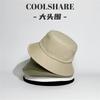 Summer new collection: large-brimmed fisherman hat for men, designed to make the face appear smaller, solid color, suitable for outdoor sun
