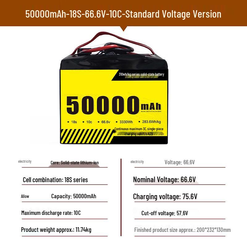 Jiangming Aviation 310 Series Semi-Solid Drone Battery