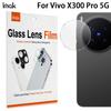 Для Vivo X300 Pro 5G Стекло IMAK Высокой Четкости Интегрированная Тонкая Стеклянная Пленка для Объектива