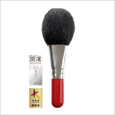 Мягкая на лечебной пудре Hakuundo Kumano макияж мягкий макияж для лица и щек Kabuki Maruhei [натуральная шерсть, кожа, щетина] кисть, кисть, кисть, макияж,