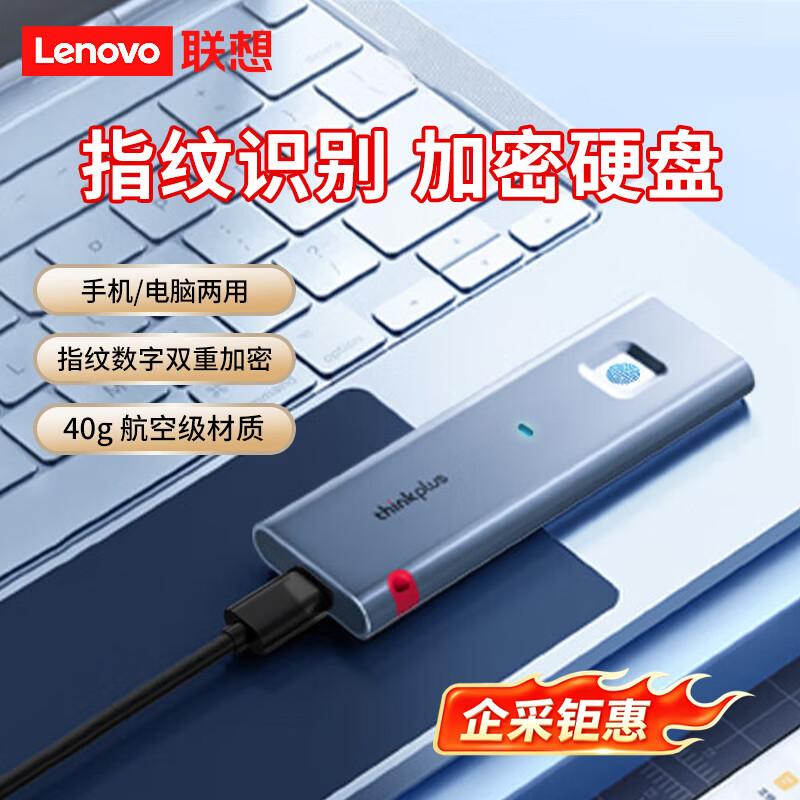 Lenovo ThinkPlus TSD303 Fingerprint Encrypted Portable SSD