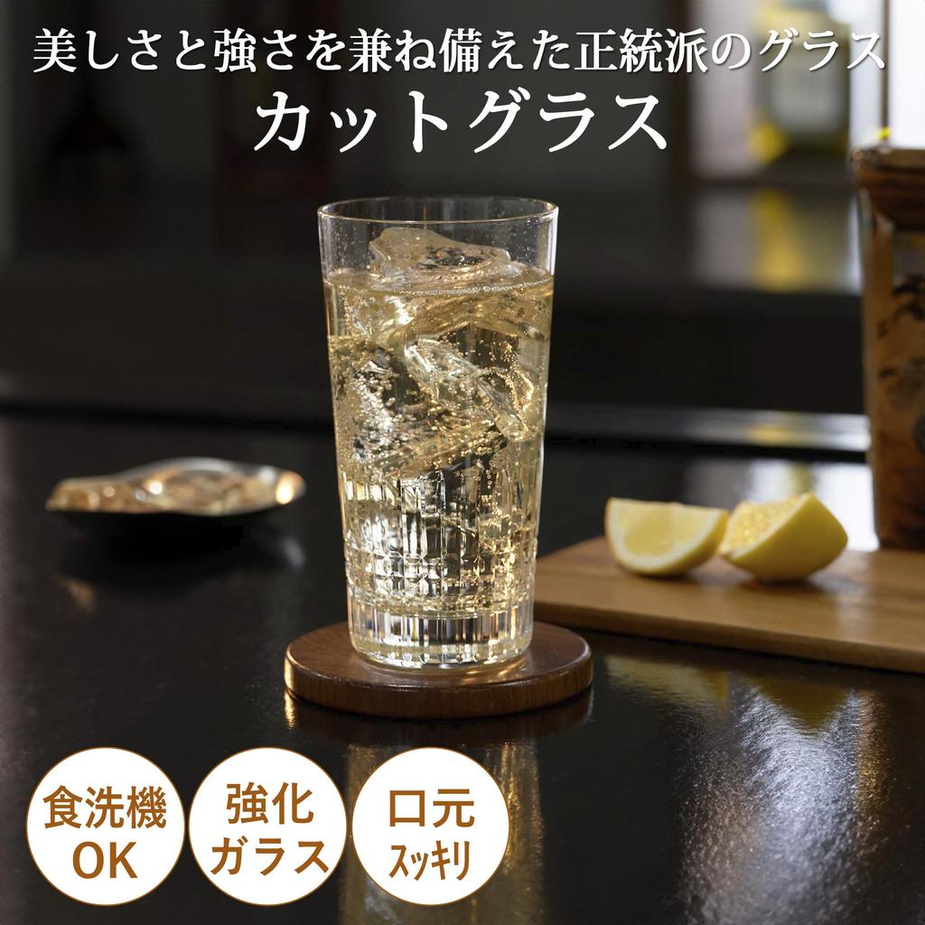 Toyo Sasaki Glass Стакан Тумблер Хрустальный 12 Стаканов 360мл Набор из 3 Сделано в Японии Можно мыть в посудомоечной машине Стеклянный Стакан Пивной Стакан Стакан для Хайбола Стакан для Сауэра