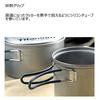 EVERNEW Titanium Cooker Set M Ceramic ECA412