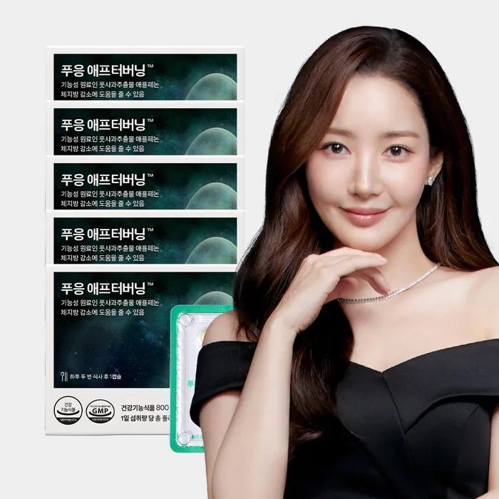 Dr. Bullet Puung Afterburning Apple Phenon Green Apple Polyphenol Diet Supplement 5 Boxes