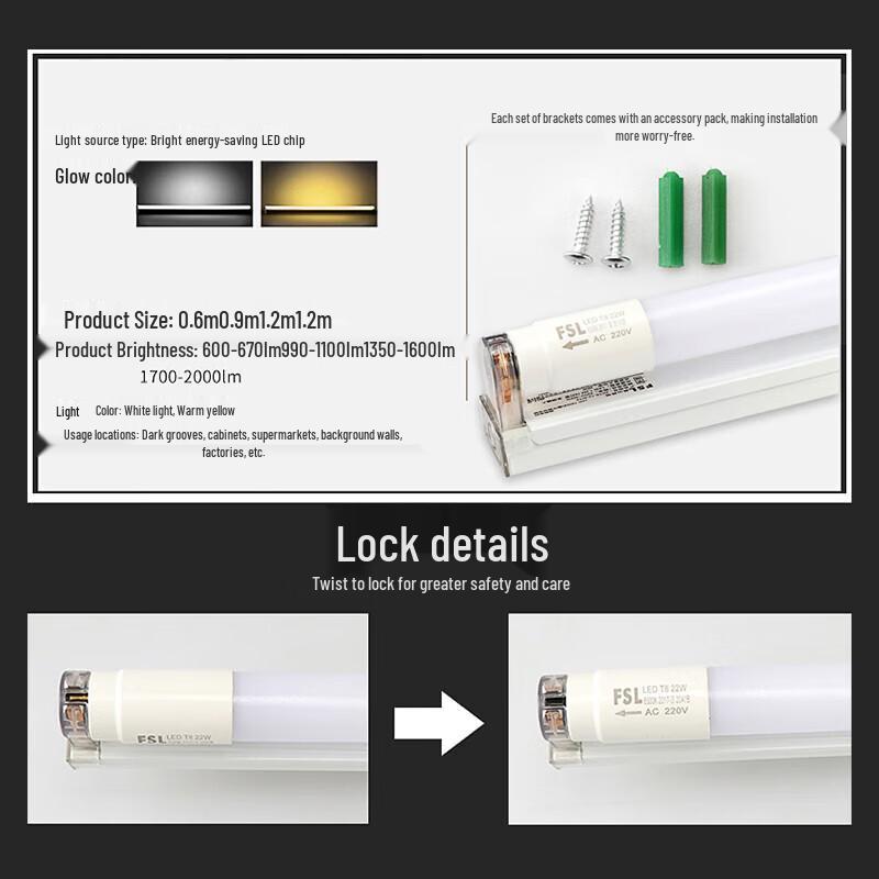 Светодиодная трубка T8 Foshan Lighting со скобой