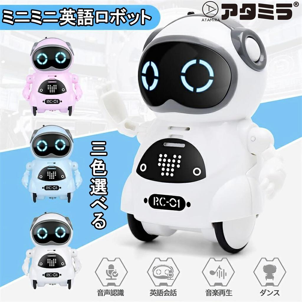 ATAMIRA Мини Английский Робот и Реагирует на Английский Идеально для Ношения в Ваш Подарок на День Рождения для Детей Игрушка, Розовый, Поет, Танцует, Слова, Дети, Карманный,