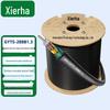 Xieerha GYTS Наружный бронированный одномодовый оптоволоконный кабель