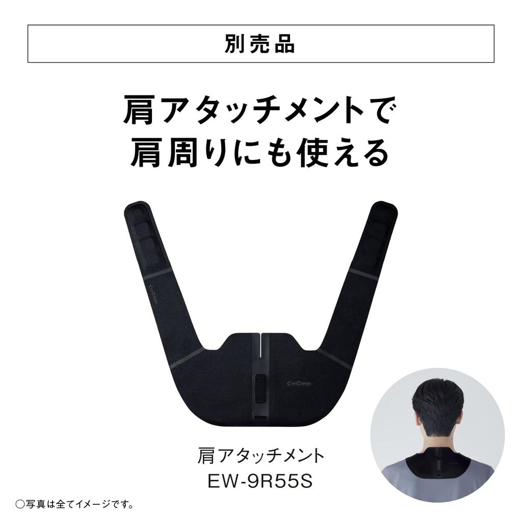 Panasonic Высокочастотный лечебный аппарат, насадка на плечо для Coricoran Wide Greige EW-9R55S-H