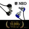 INTIME Проводные наушники O2aid Ao NEO с катушкой для шнура, внутриканальные, Real Black [Японский бренд], 3,5 мм