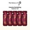 Intensive Revitalizing Essence 1ml X 30pcs